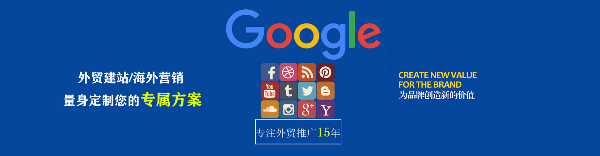 黄平百度充值高返点